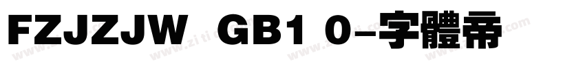 FZJZJW  GB1 0字体转换